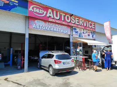 D&S1 Автосервиз