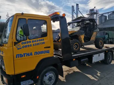 Пътна Помощ Търговище