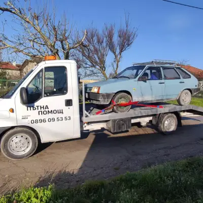 Car Assistance BH