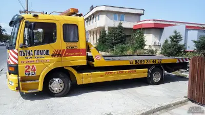 ПЪТНА ПОМОЩ БАЛЧИК