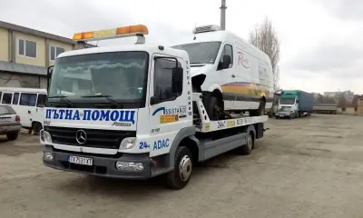 ПЪТНА ПОМОЩ-ПЕШКО