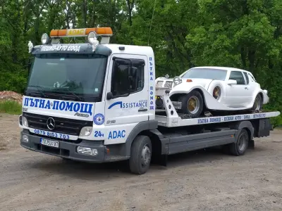 ПЪТНА ПОМОЩ-ПЕШКО