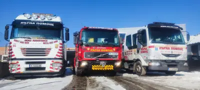 Пътна помощ Разлог / Road assistance Razlog / ADVBG