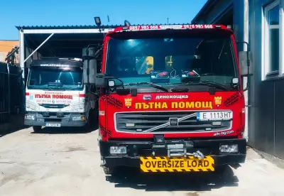 Пътна помощ Разлог / Road assistance Razlog / ADVBG