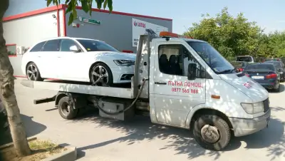 Пътна помощ АМ Тракия