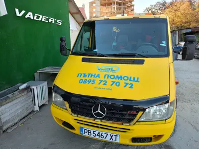 V.S.D TRANSFER Пътна помощ Пловдив и страната - Вен Ди Инс ЕООД