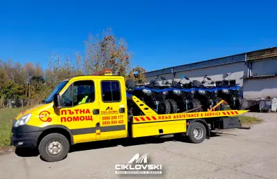 Денонощна пътна помощ Банско Ciklovski Assistance