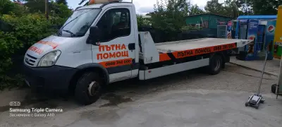 Пътна помощ Банско Разлог Предел Благоевград