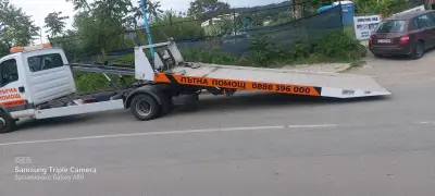 Пътна помощ Банско Разлог Предел Благоевград