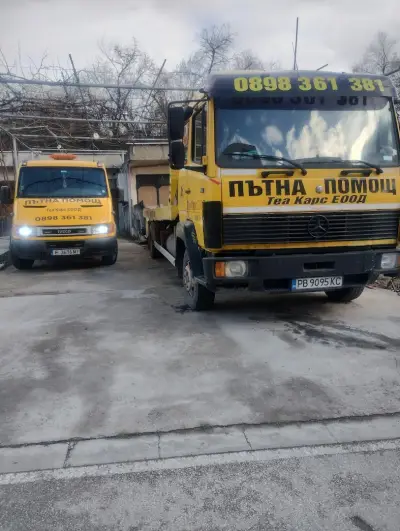 Денонощна пътна помощ Теа Карс ЕООД Благоевград