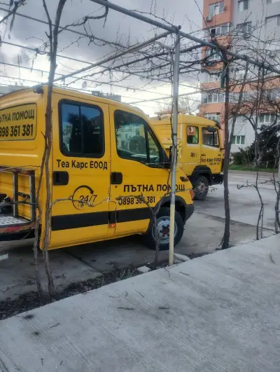 Денонощна пътна помощ Теа Карс ЕООД Благоевград