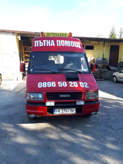 ПЪТНА ПОМОЩ И ТРАНСПОРТНИ УСЛУГИ ЗА ГР.ПЕРНИК И ЦЯЛАТА СТРАНА.