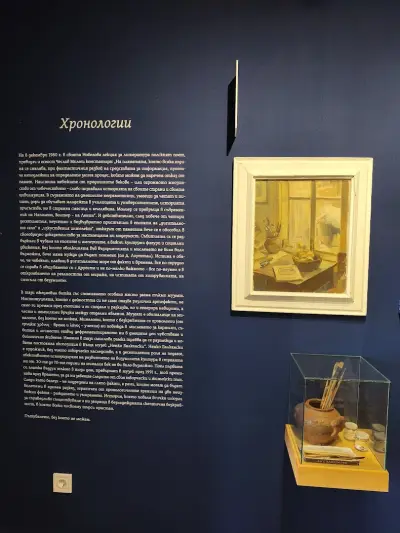 Веско Радулов