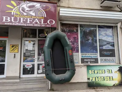 Риболовен магазин BuffaloBG