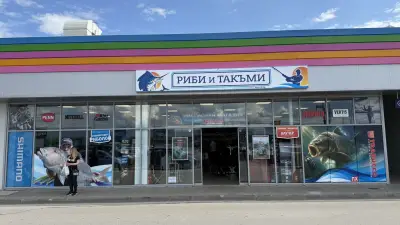 Риби и Такъми Ритейл XO-Park / Джъмбо Плаза