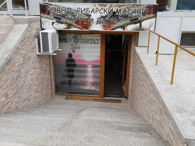 ПРИ ДИДО