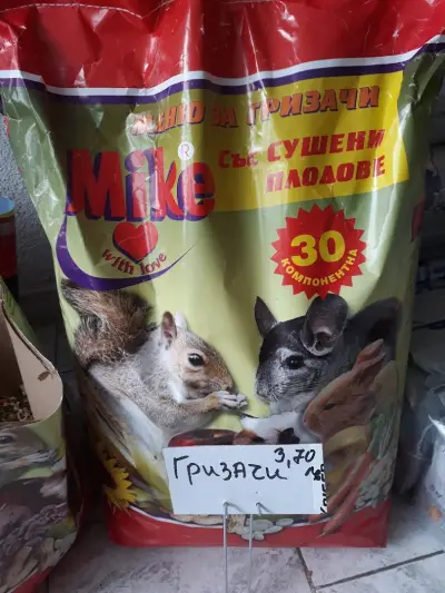Рибарски магазин храна за домашни любимци