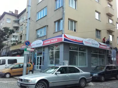 Риби и Такъми Възраждане