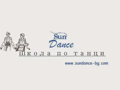 Школа за народни танци SunDance - Младост 1А