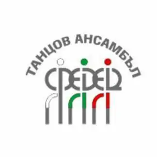 Танцов Ансамбъл "Средец"