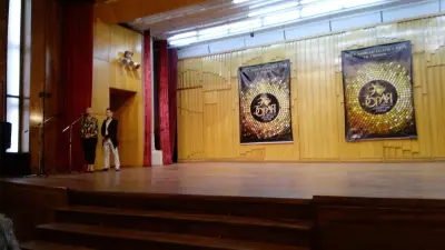 Зала "Катя Попова"