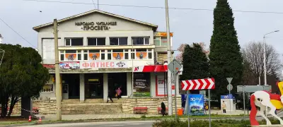 Народно читалище „Просвета“