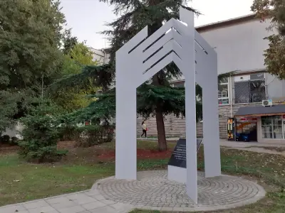 Народно читалище „Просвета“