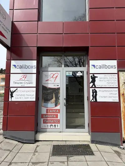 Dance Studio 29 | Танцово студио Бургас