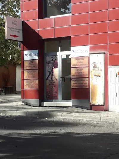 Dance Studio 29 | Танцово студио Бургас