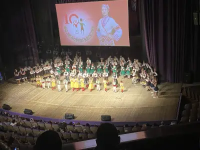 Клуб - Фолклорно Веселие Варна