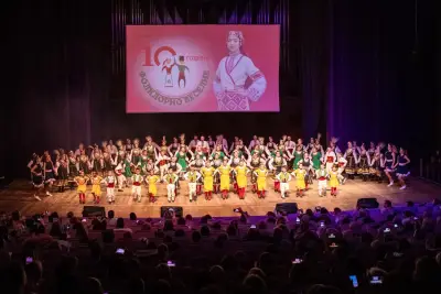 Клуб - Фолклорно Веселие Варна