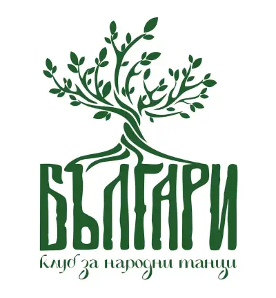 Клуб за народни танци БЪЛГАРИ