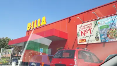 BILLA