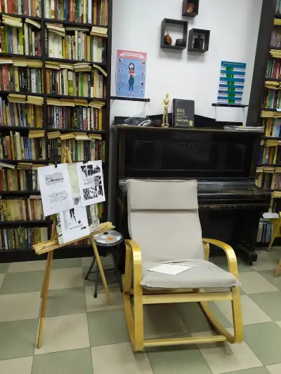 Школа за народни танци Луди Млади - Пловдив