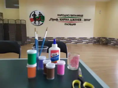 Школа за народни танци Луди Млади - Пловдив
