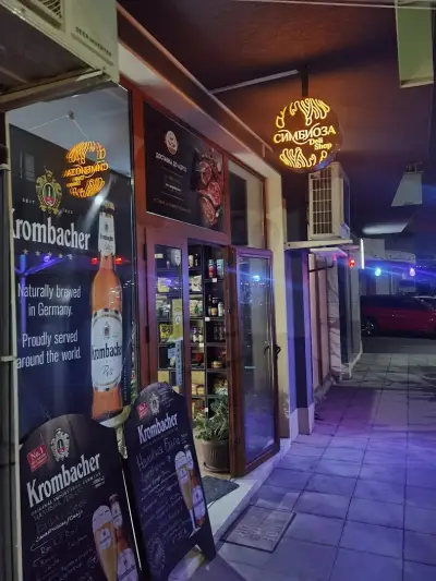 Симбиоза Deli Shop