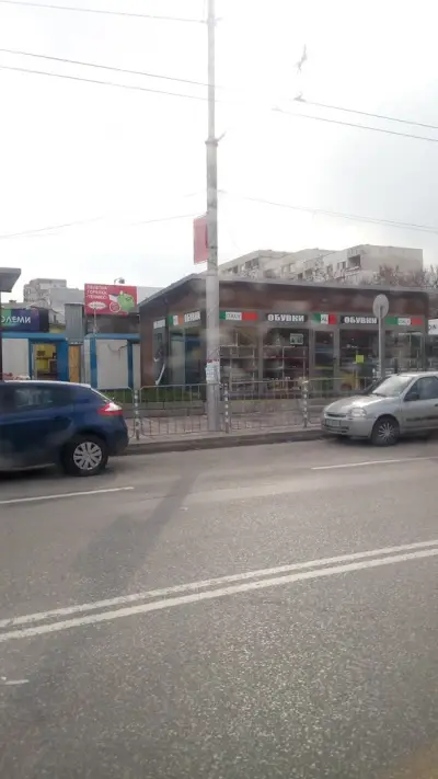 Пазар Люлин