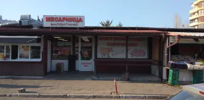 ТК „Сан Марино“
