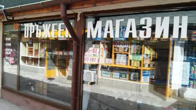 ТК „Сан Марино“