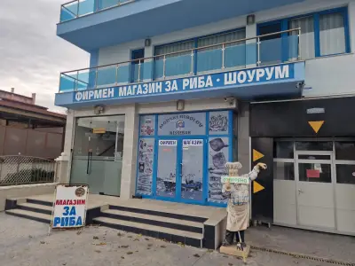 Морски Риболов Несебър ООД