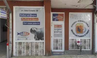 Магазин ZaBira