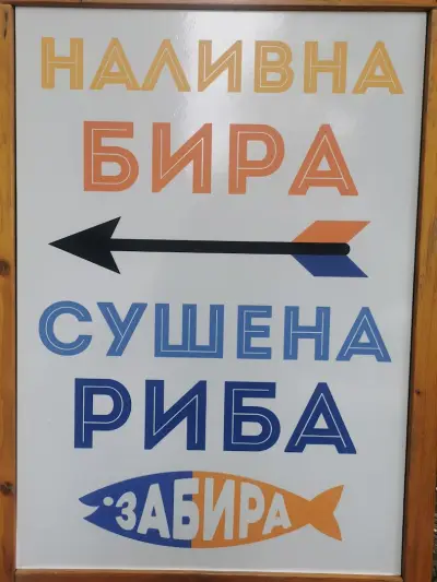 Магазин ZaBira