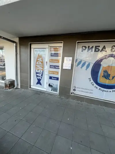 Магазин ZaBira