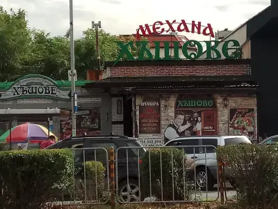 Базар "Левски"