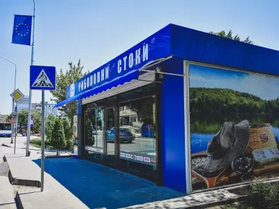 Риболовен магазин "МАРЛИН" / Fishing shop MARLIN