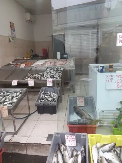 Рибна борса