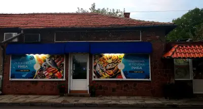 Fish market