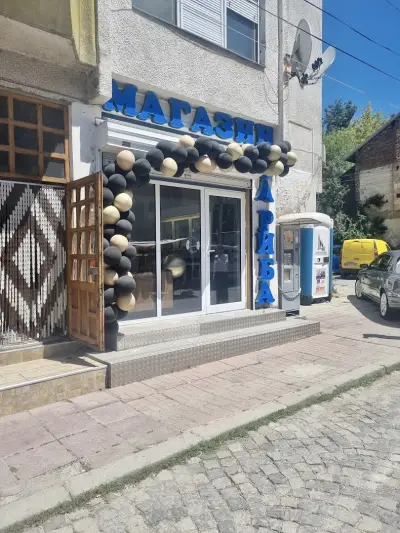 ЗЛАТНАТА РИБКА магазин за риба и морски дарове
