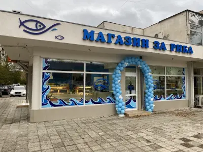 ЗЛАТНАТА РИБКА магазин за риба и морски дарове