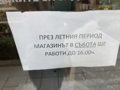 Морски дарове ООД